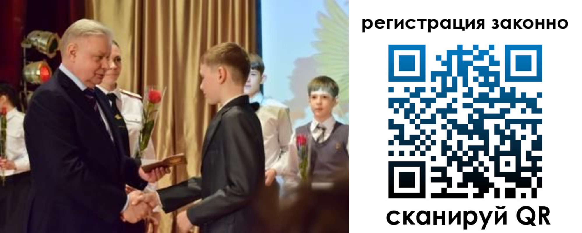 временная регистрация гарантия в Якутии