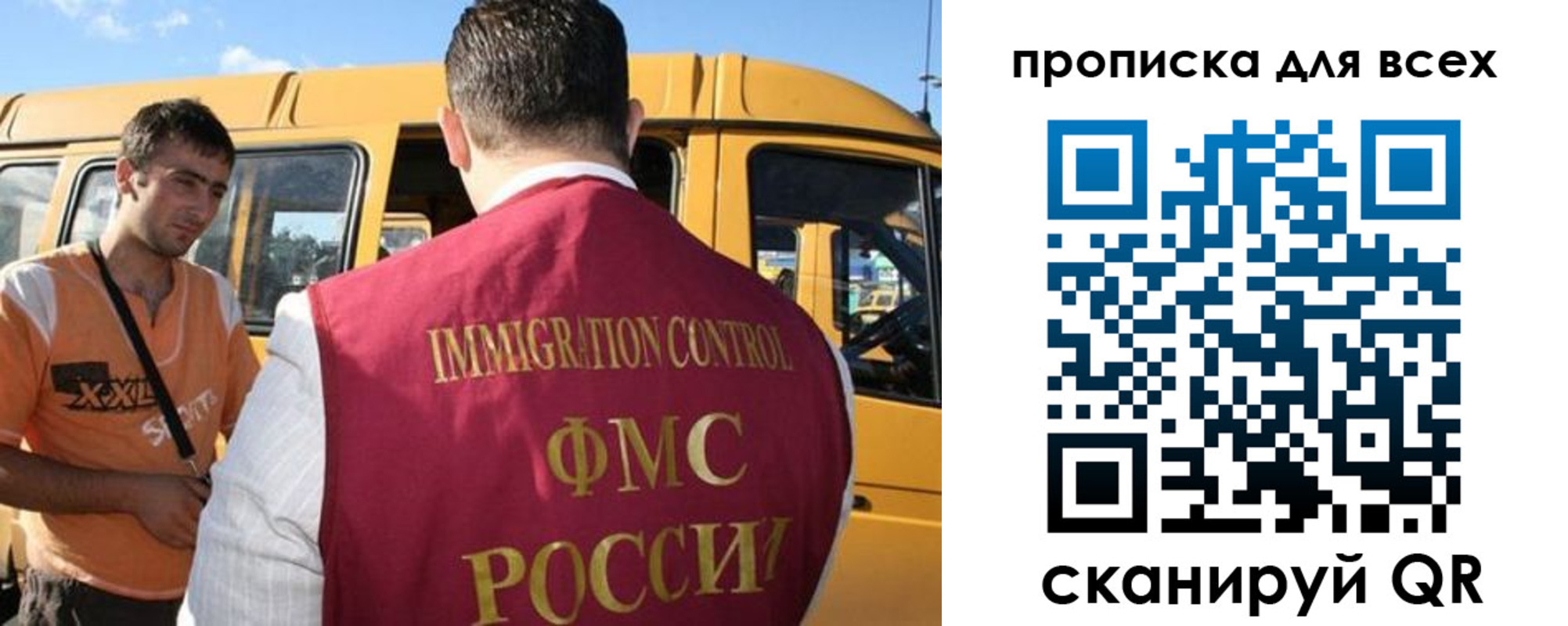 найти адрес прописки в Якутии